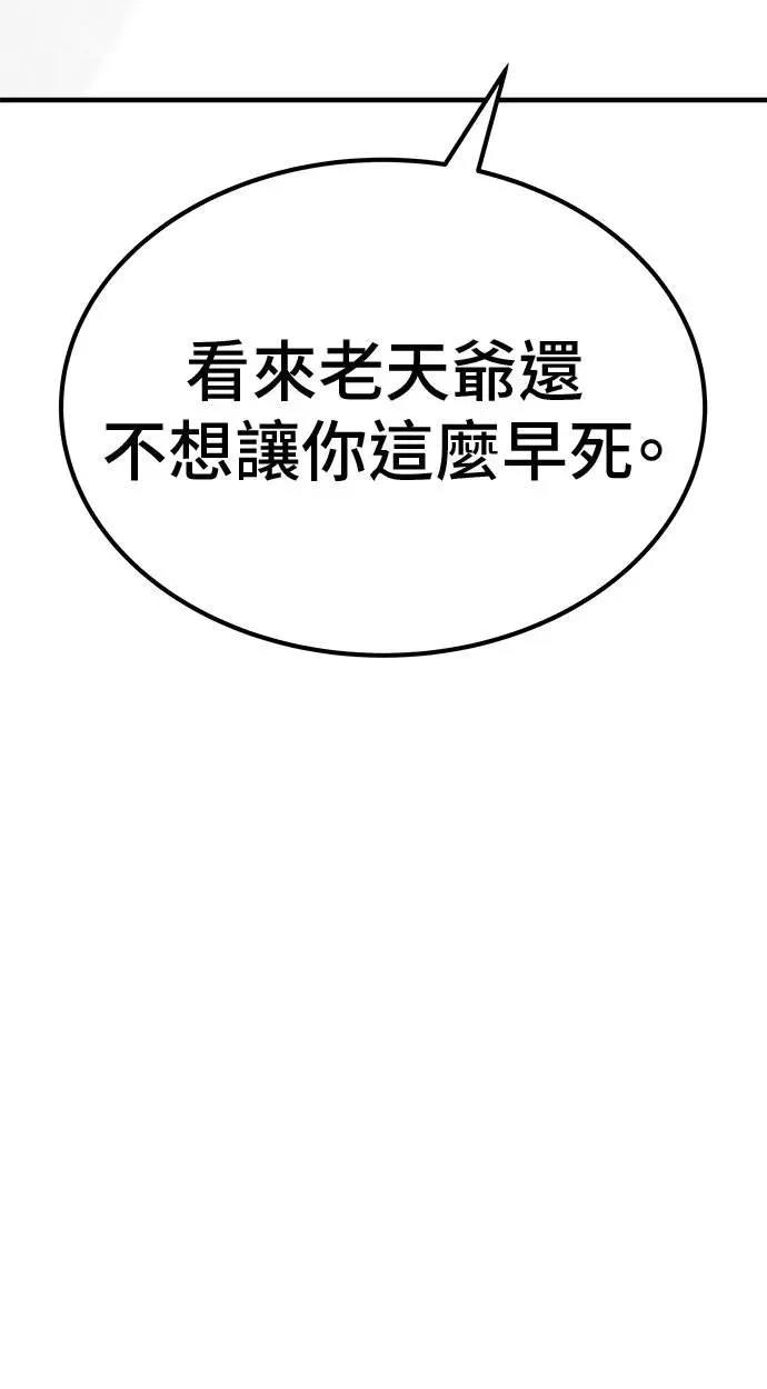 第97话17