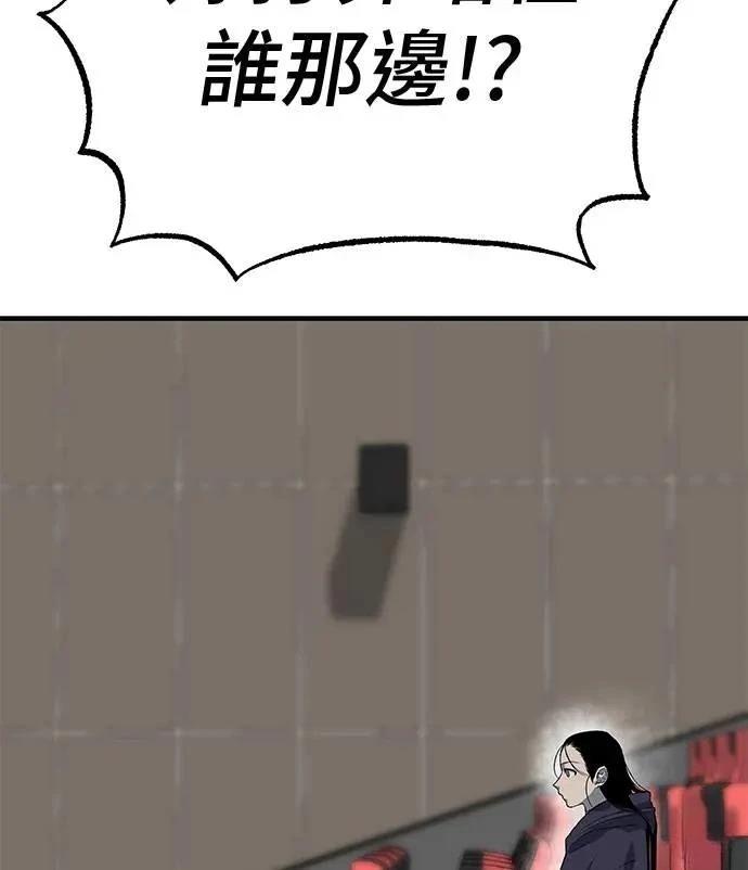 第97话171