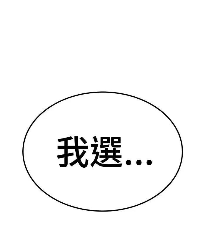 第97话179