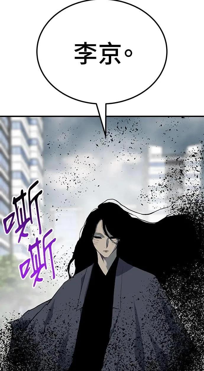 第97话18