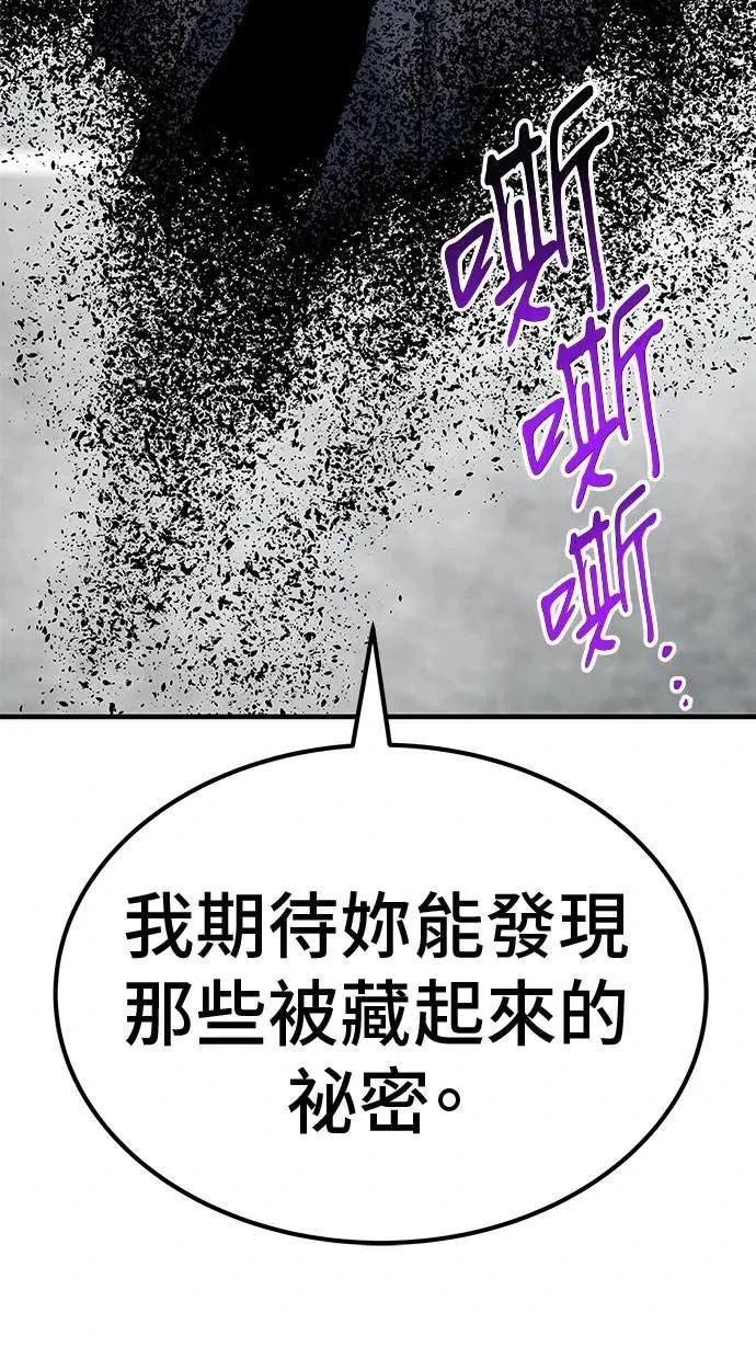 第97话19