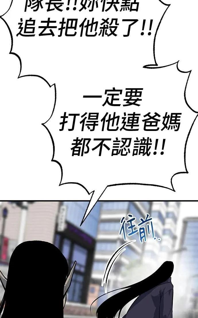 第97话23
