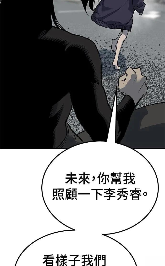 第97话24