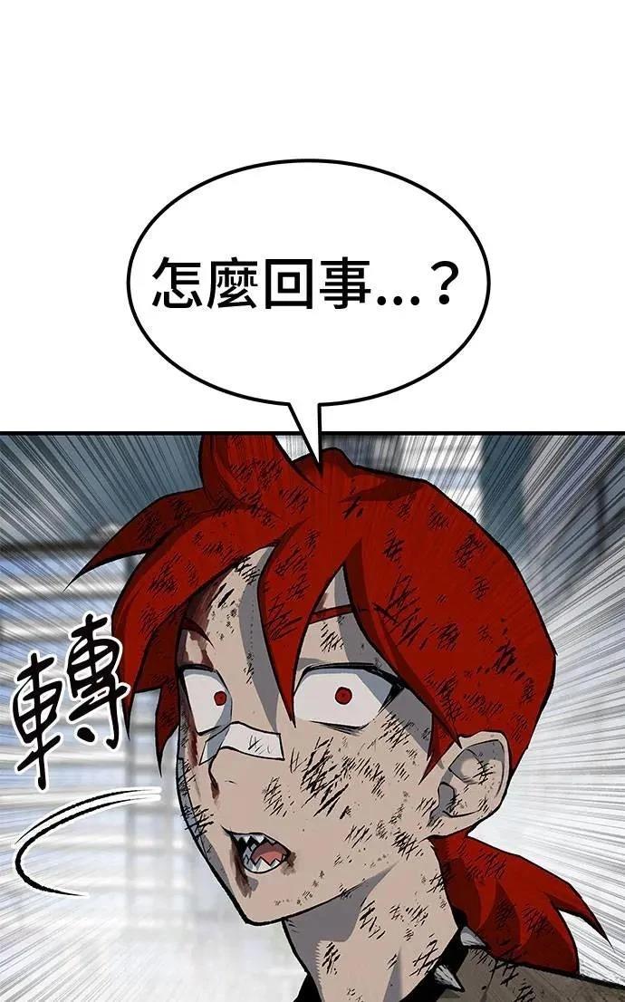 第97话28