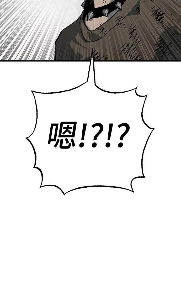 第97话29