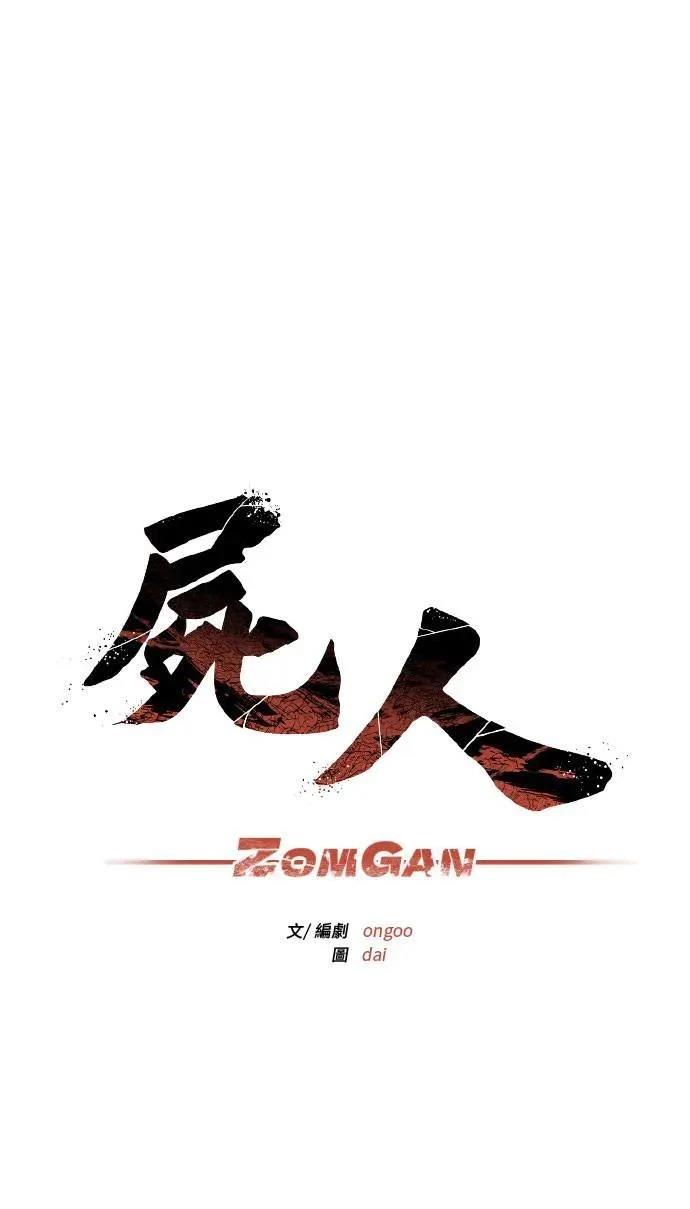 第97话32
