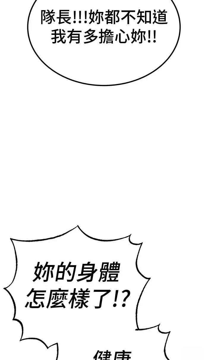 第97话35