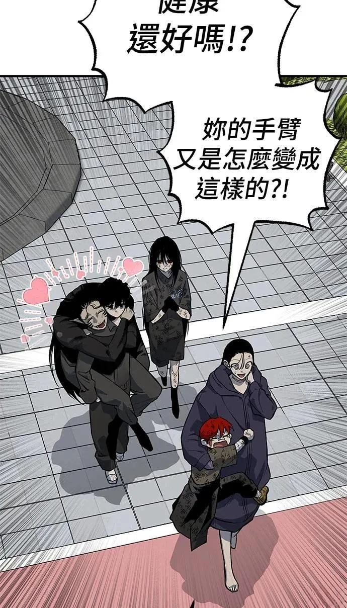 第97话36