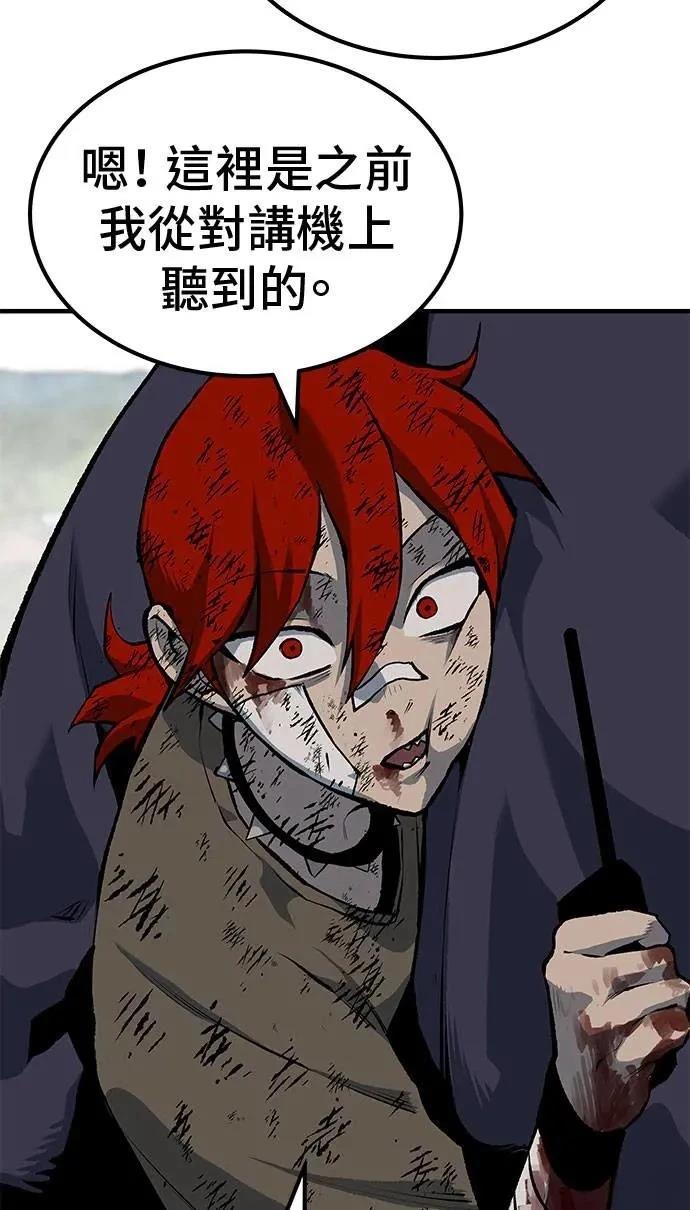 第97话38