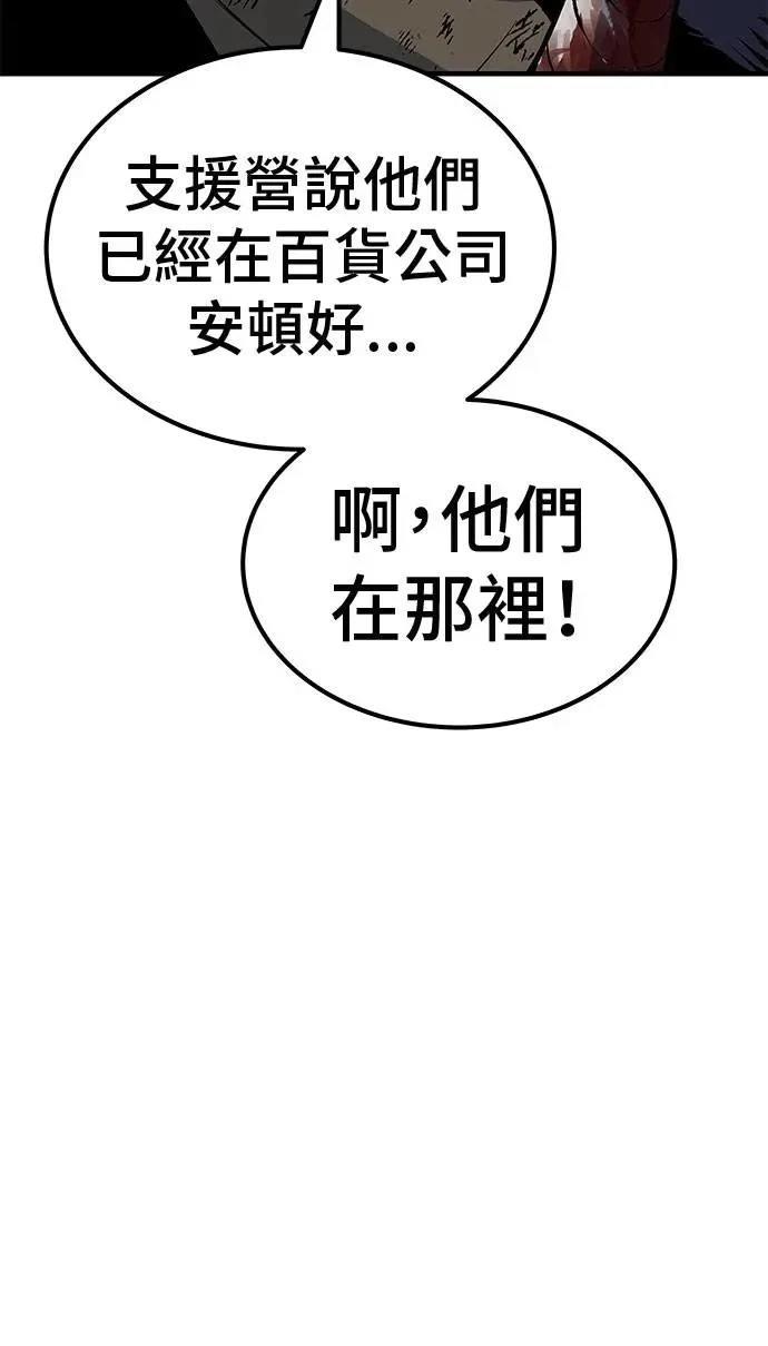 第97话39