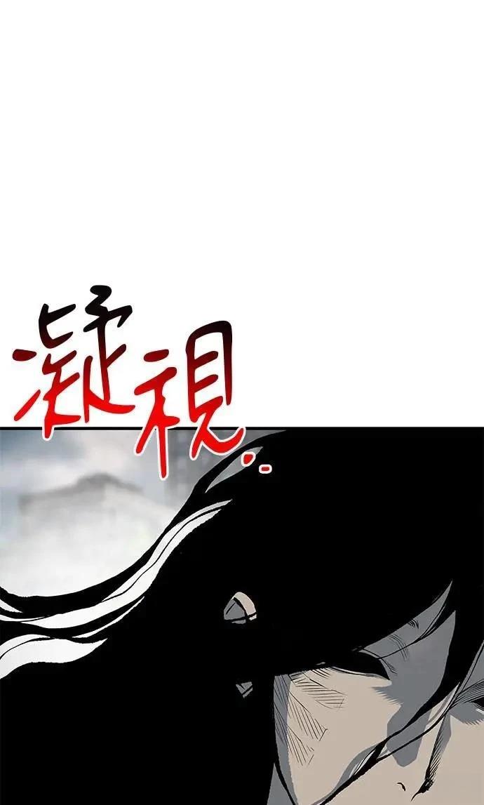 第97话4