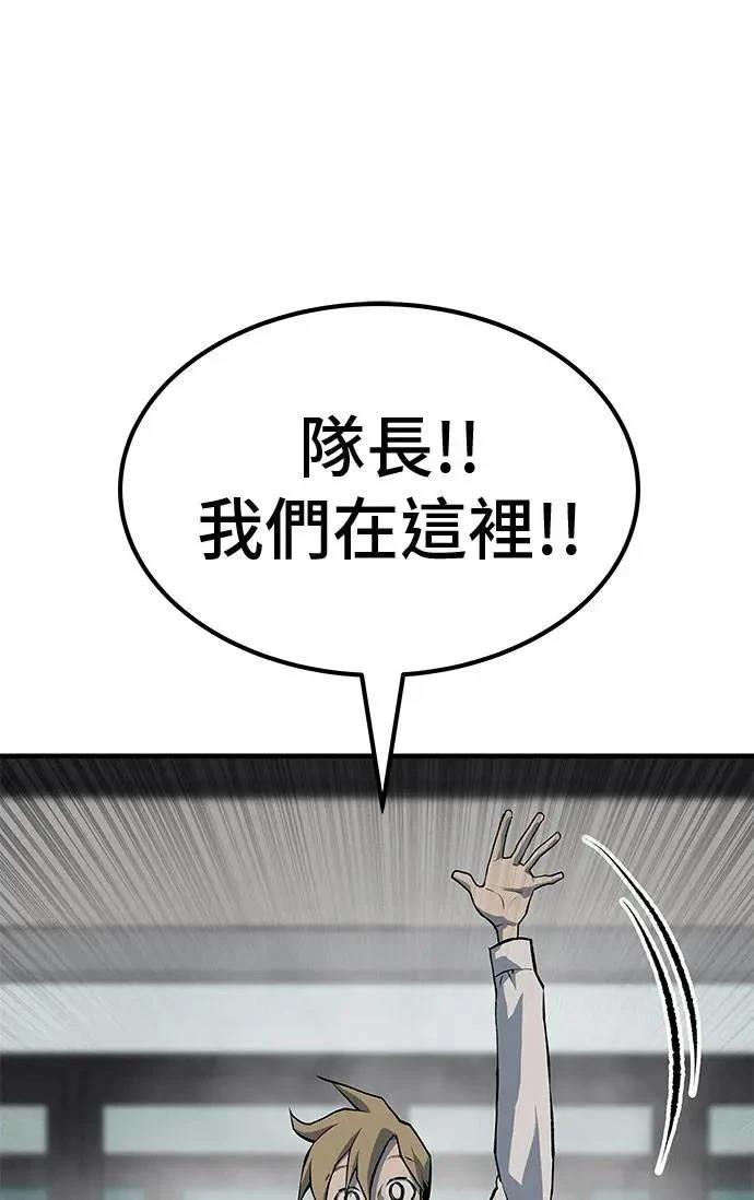 第97话40