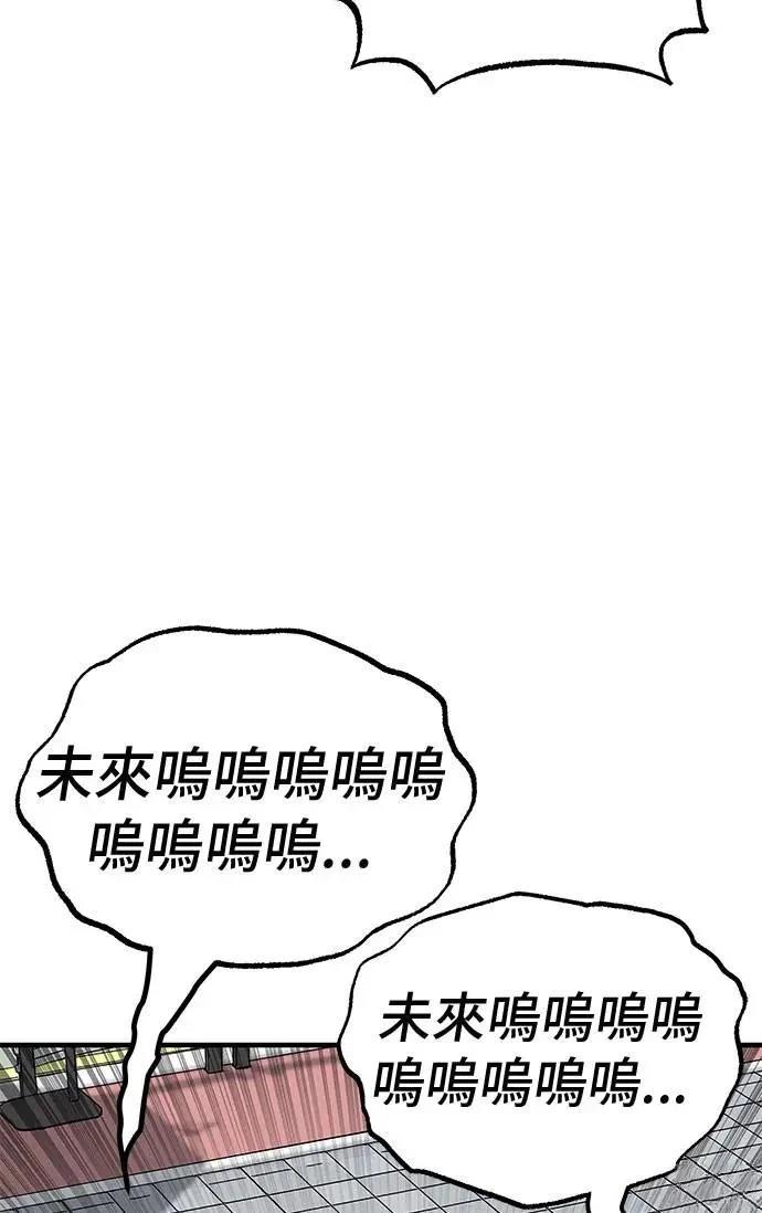 第97话42