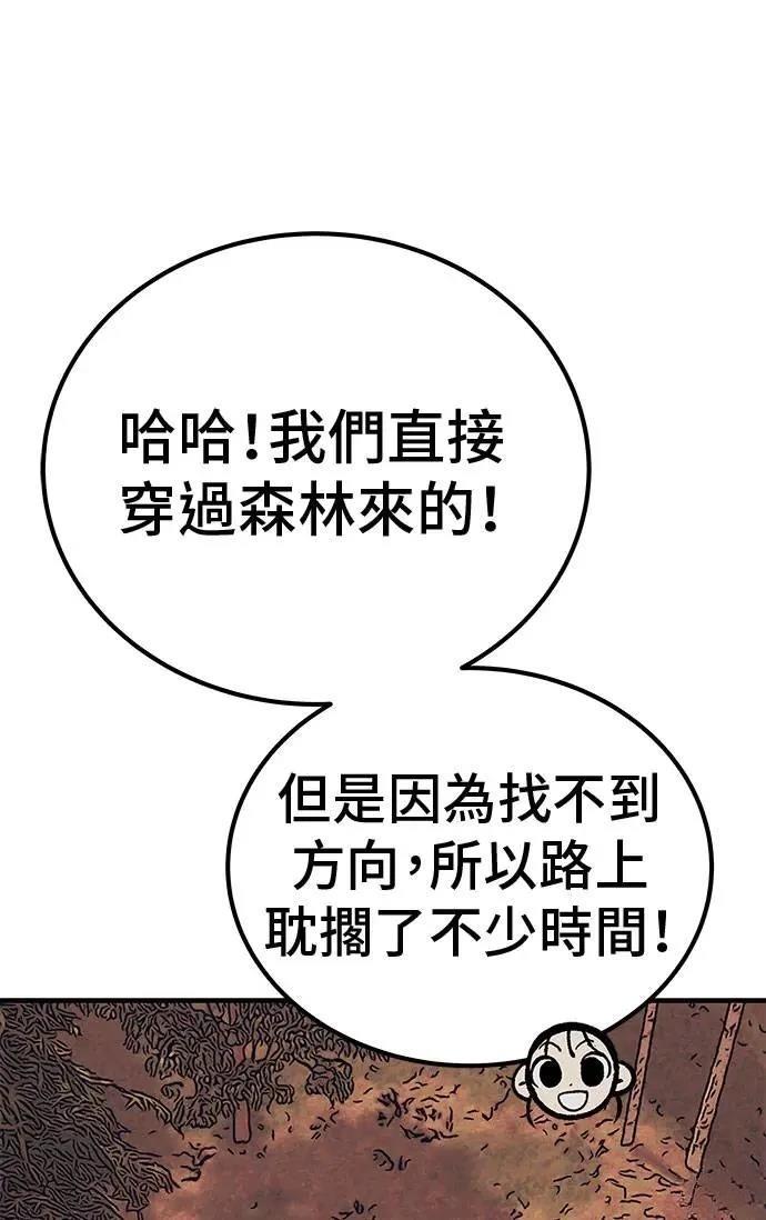第97话47