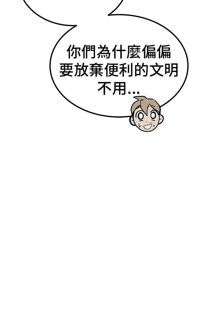 第97话49