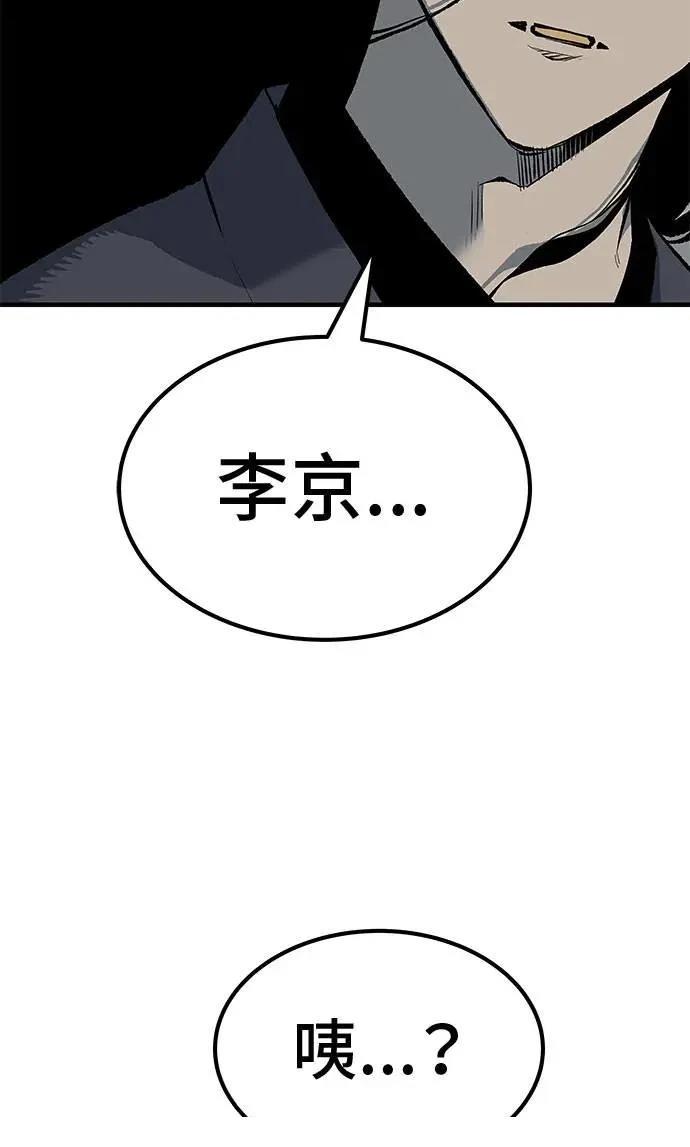 第97话5