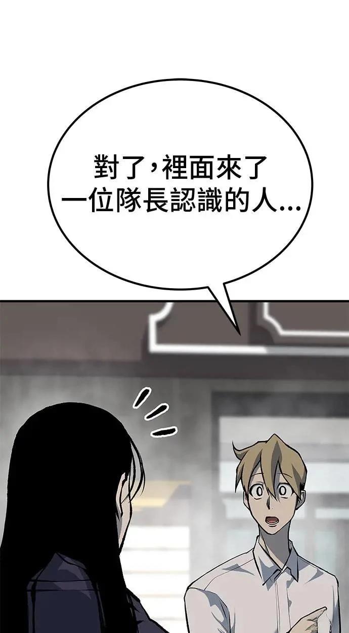 第97话50
