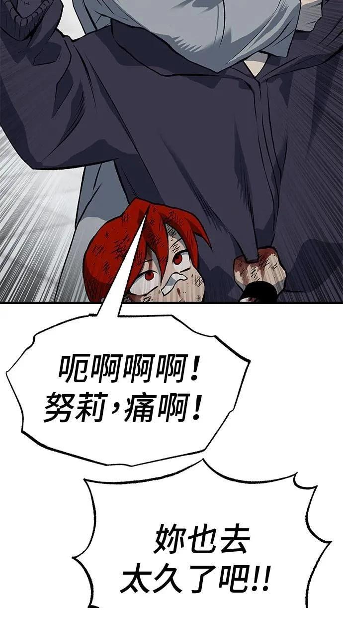 第97话53
