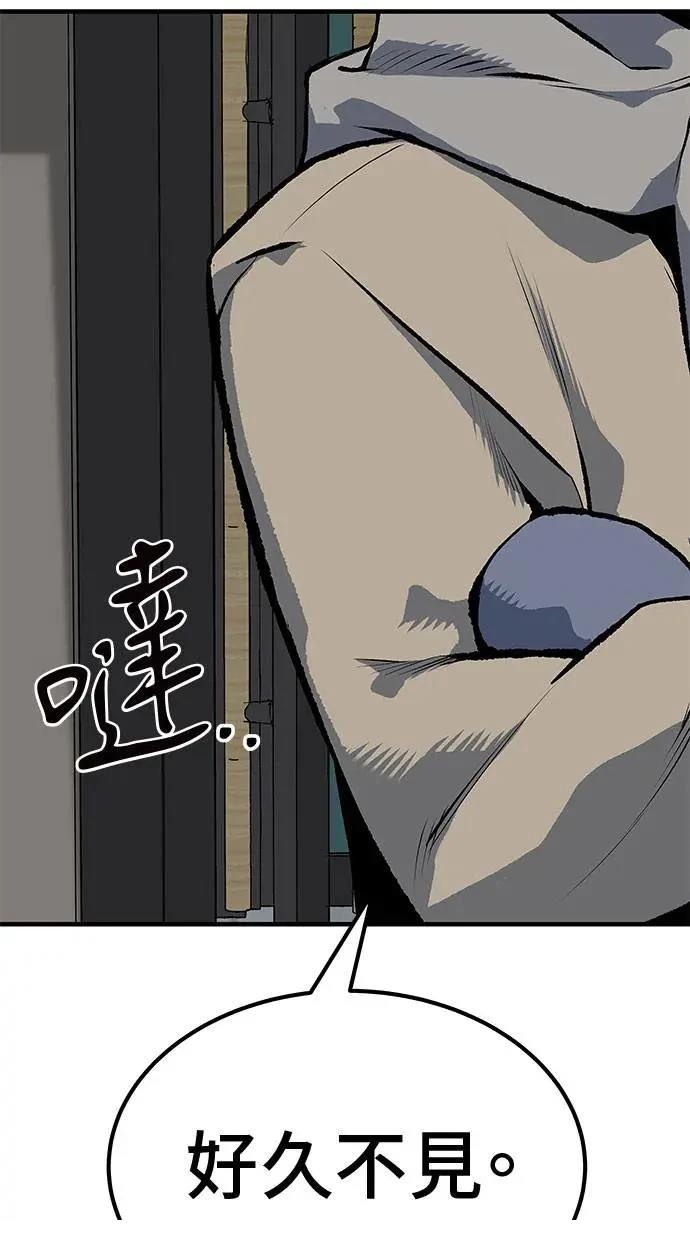第97话55