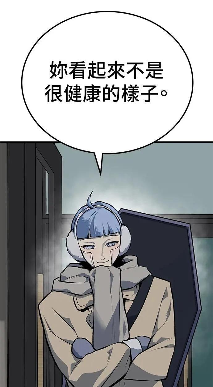 第97话58