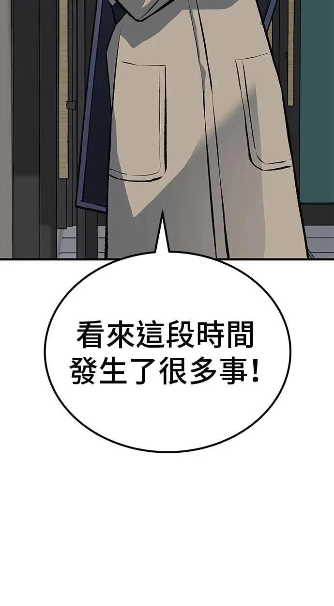 第97话59
