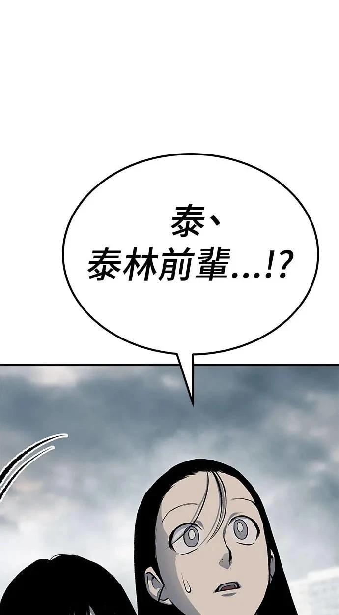 第97话60
