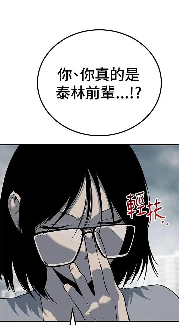 第97话62