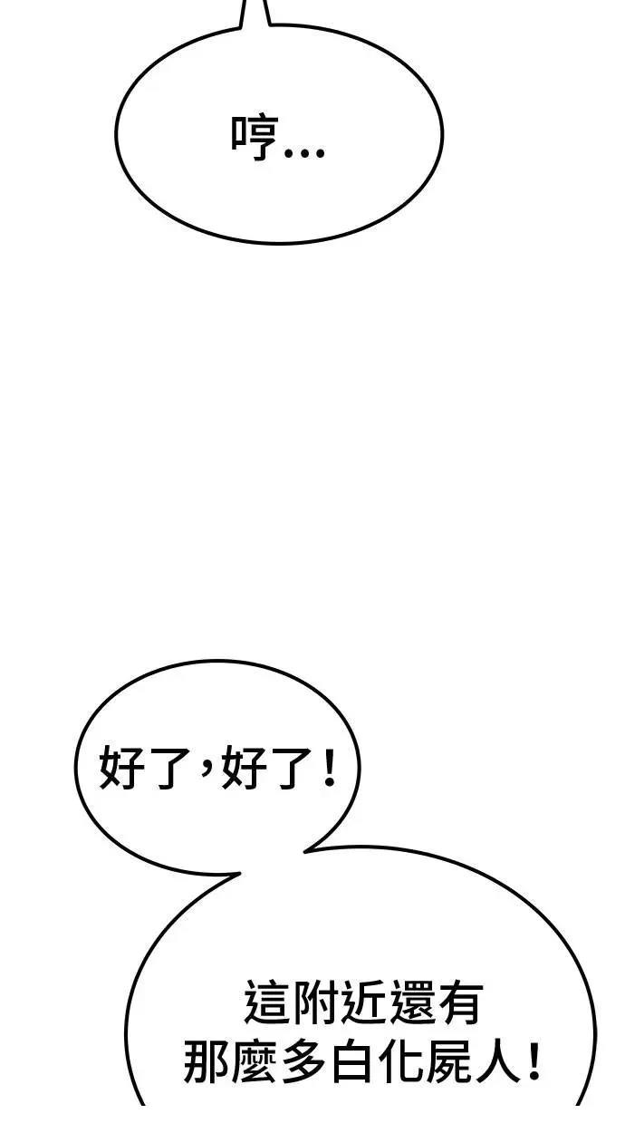 第97话63