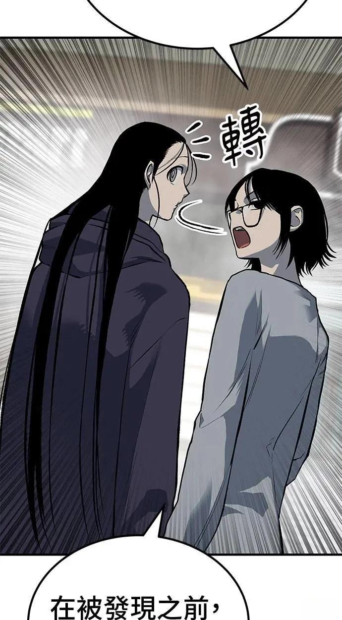 第97话64