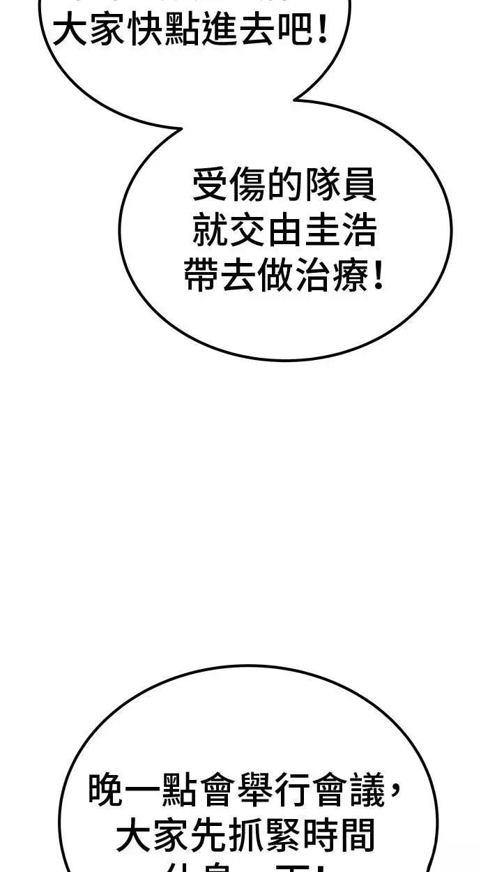 第97话65