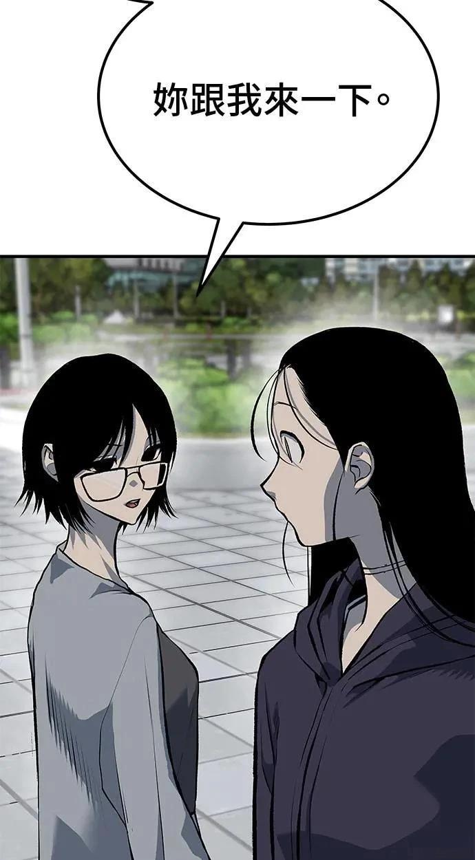 第97话68