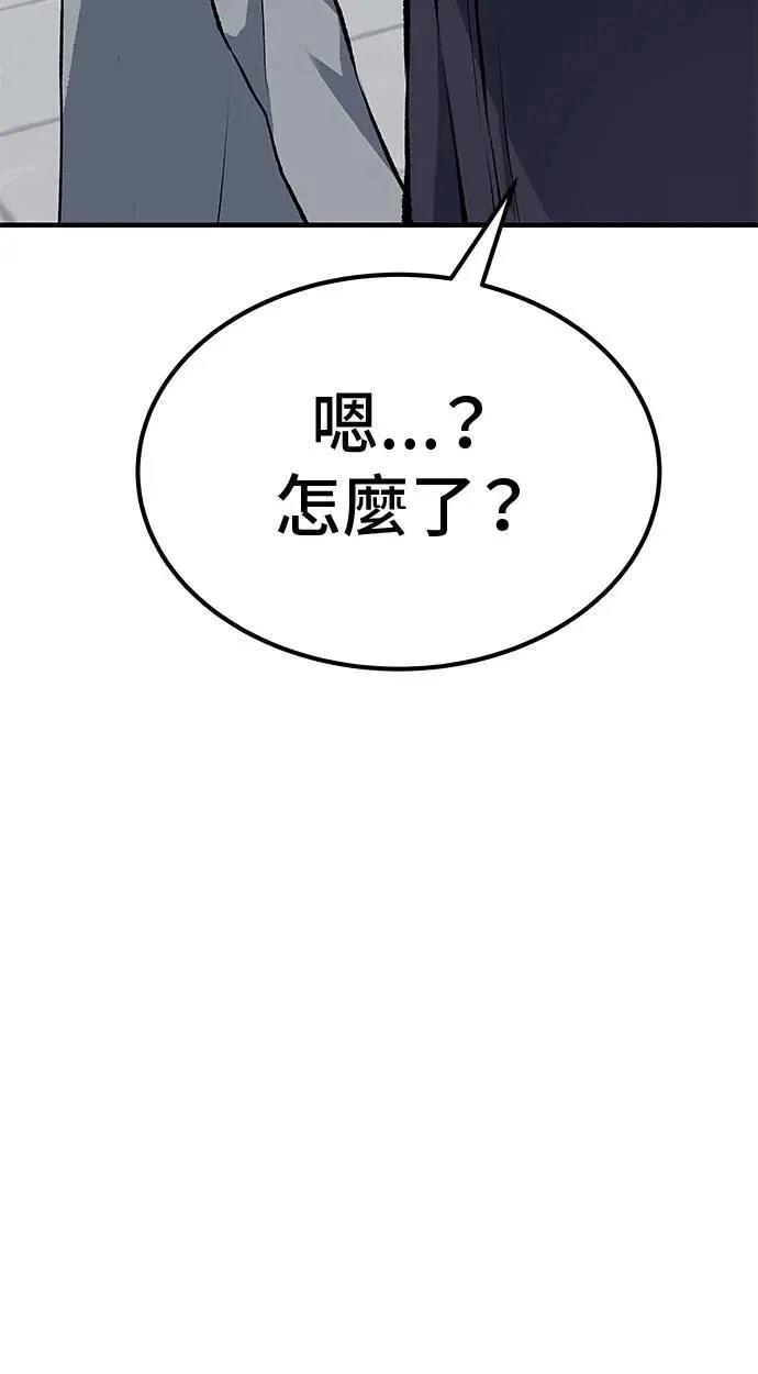 第97话69