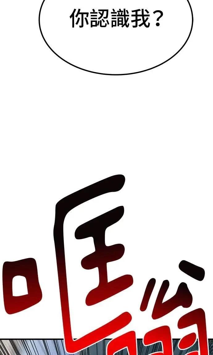 第97话7