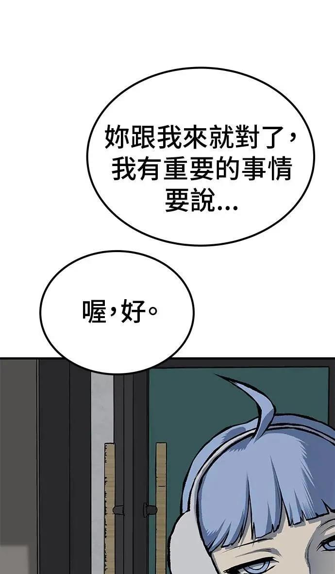 第97话70