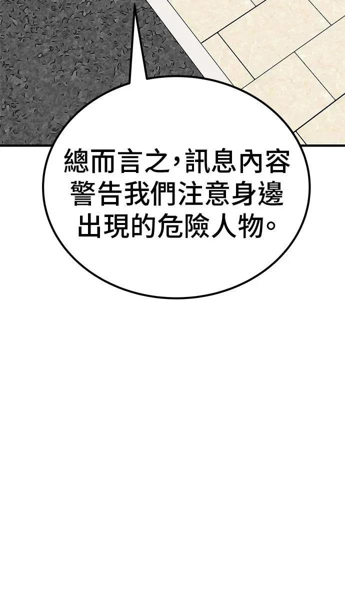 第97话79