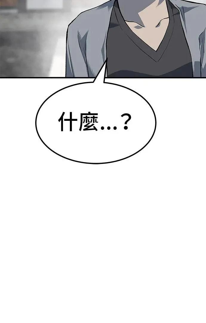 第97话89