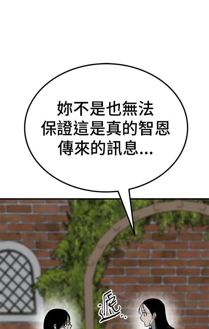 第97话90