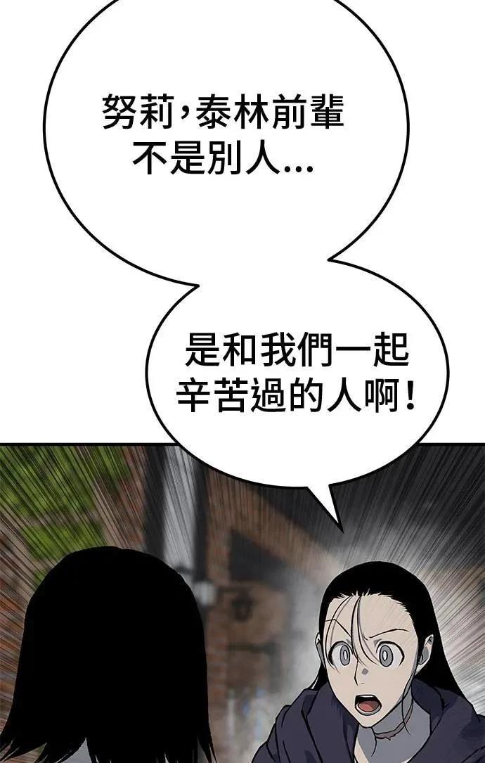 第97话95
