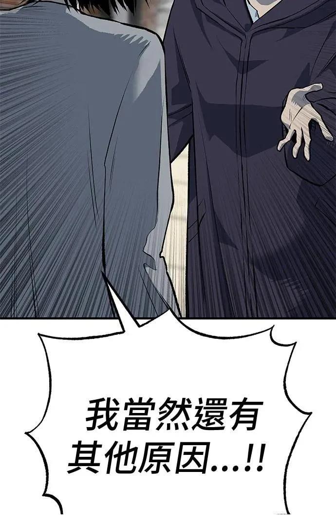 第97话96