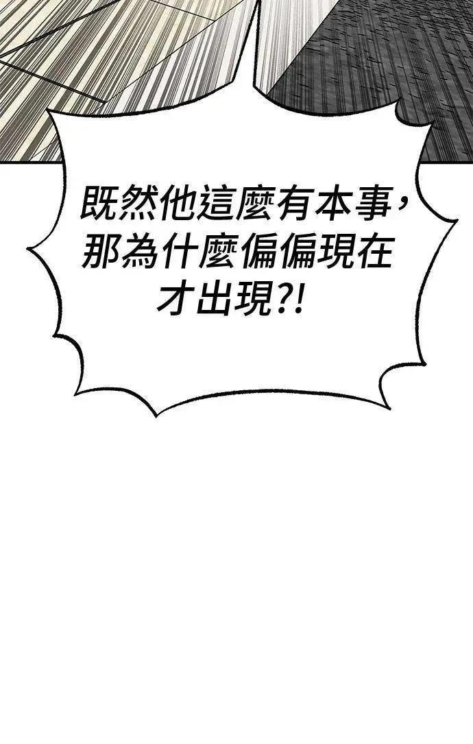 第97话99