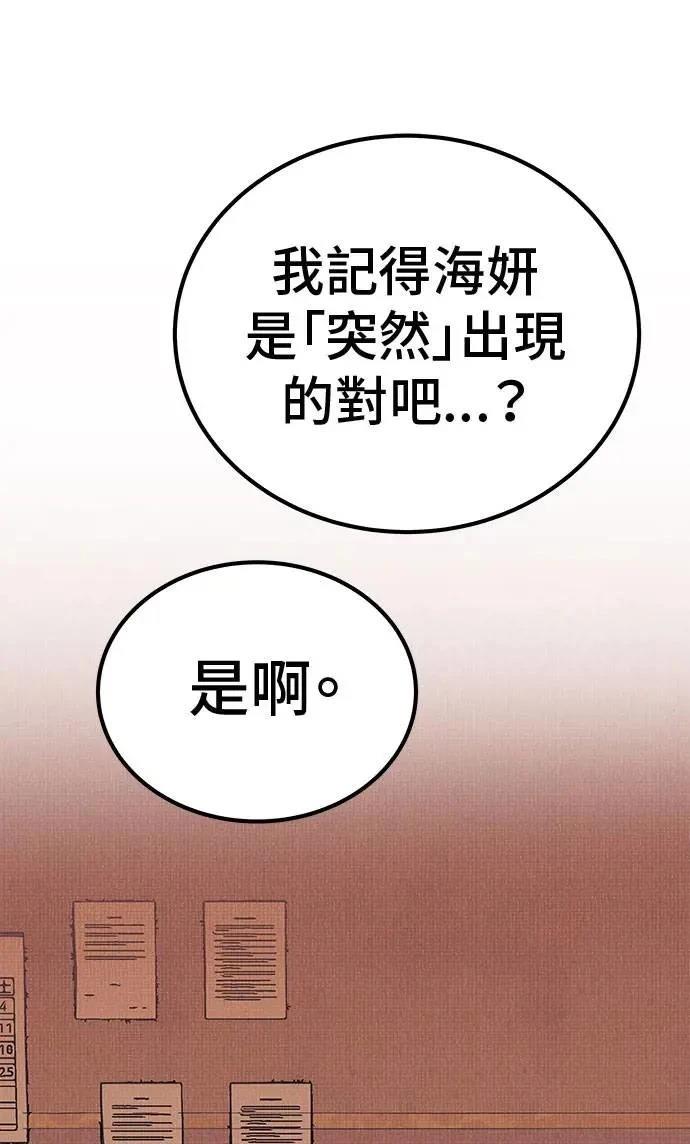 第104话10