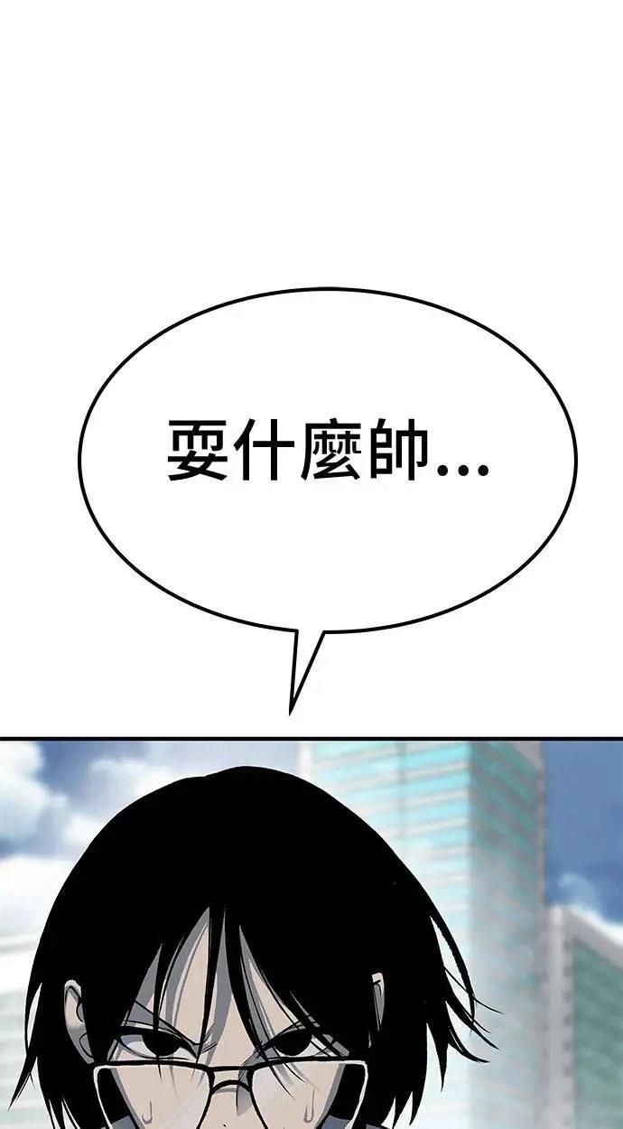 第104话100