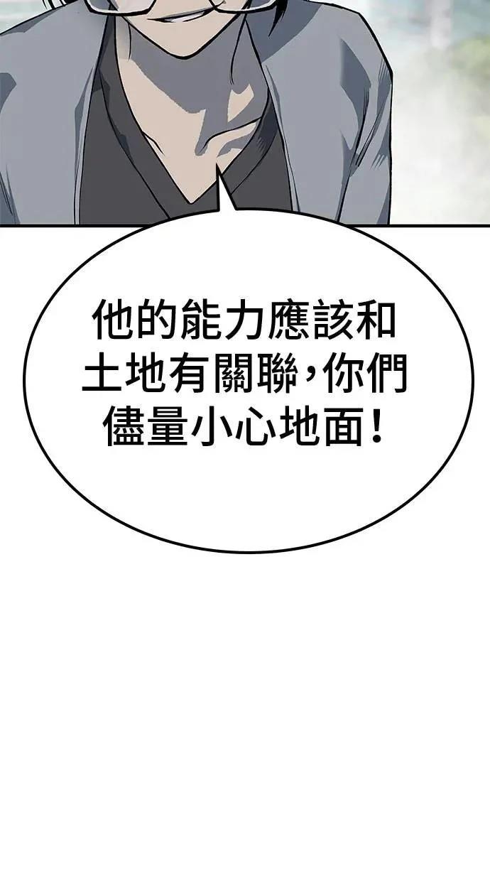 第104话101