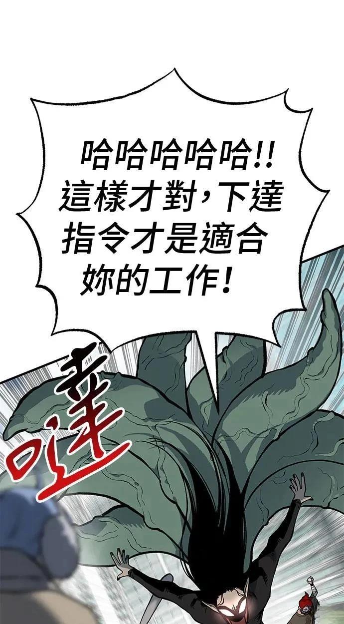 第104话102
