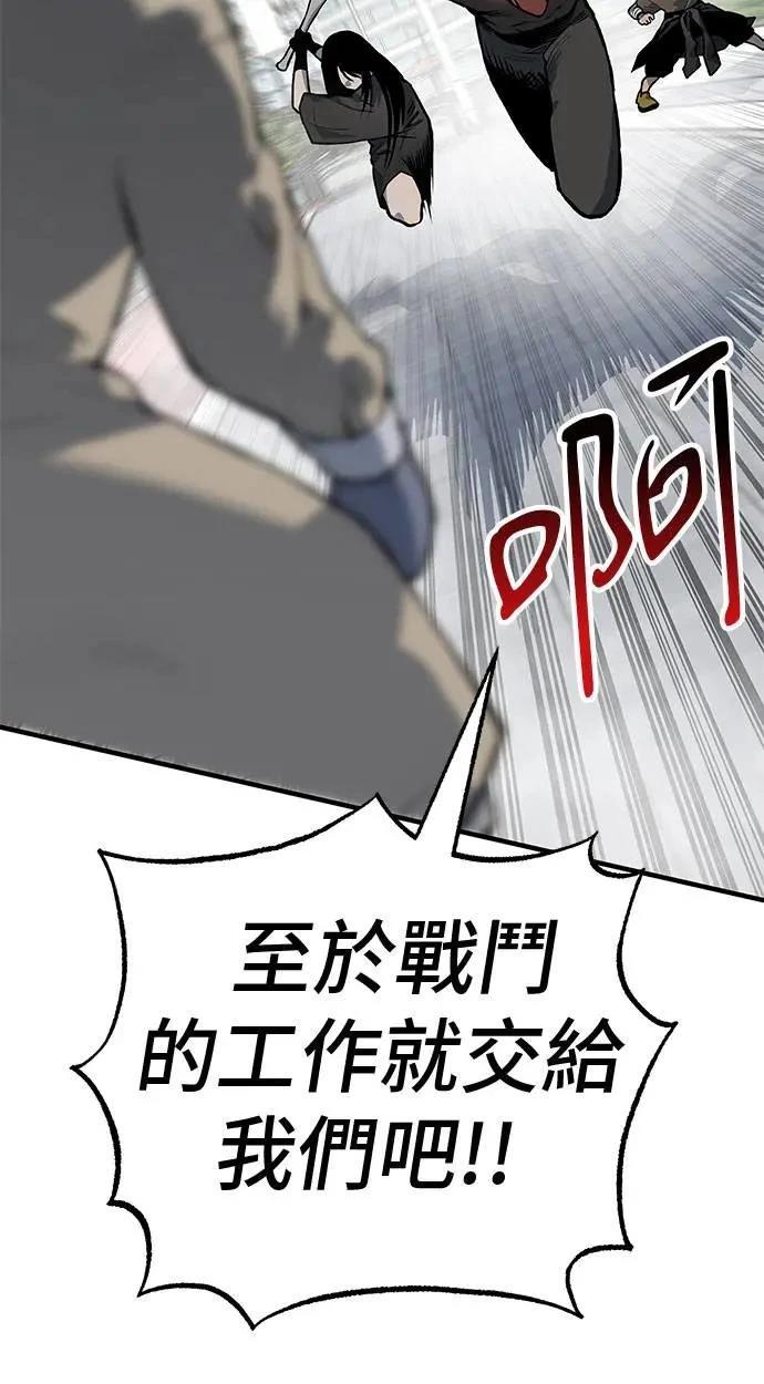 第104话103