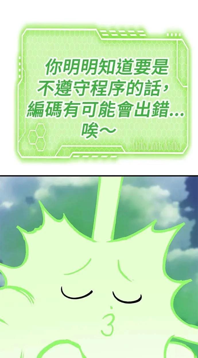 第104话106