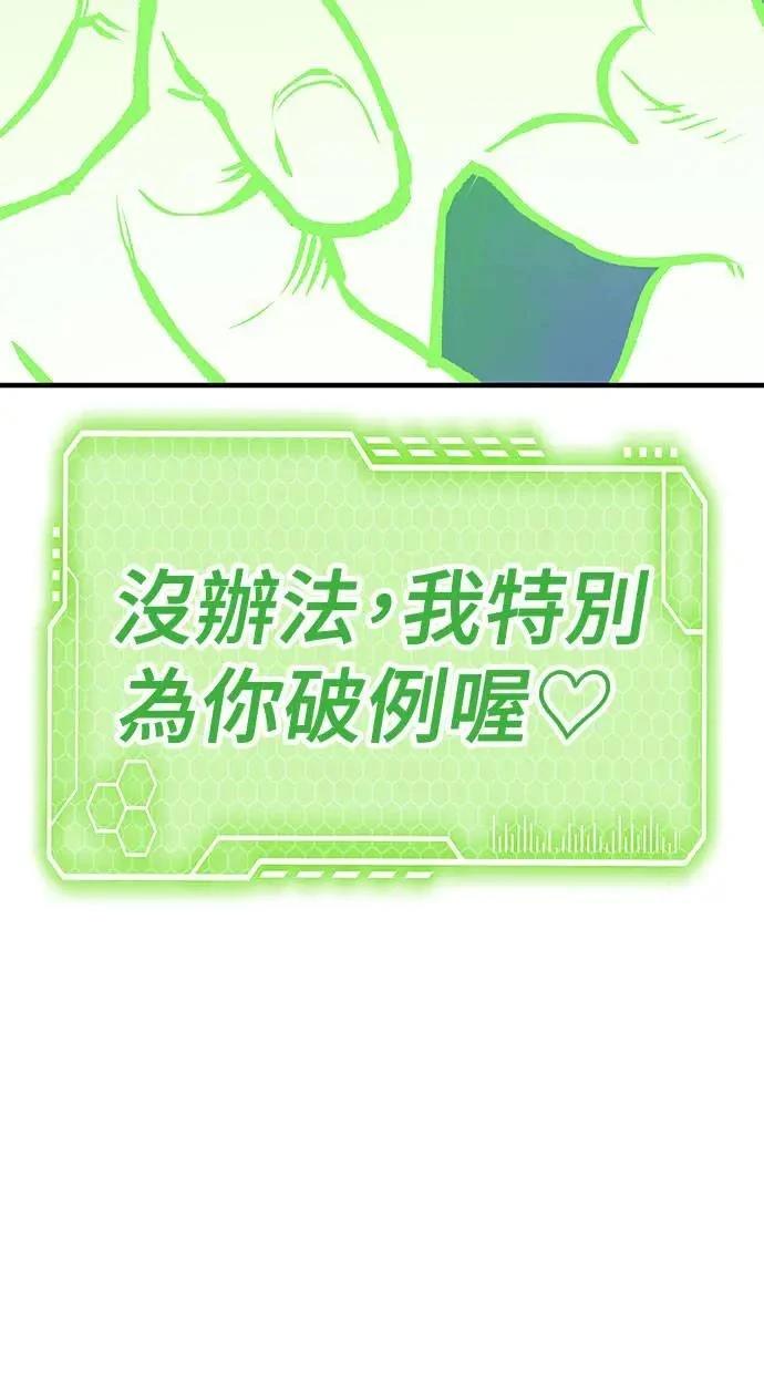 第104话107