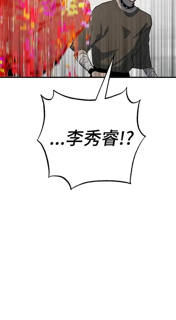 第104话109