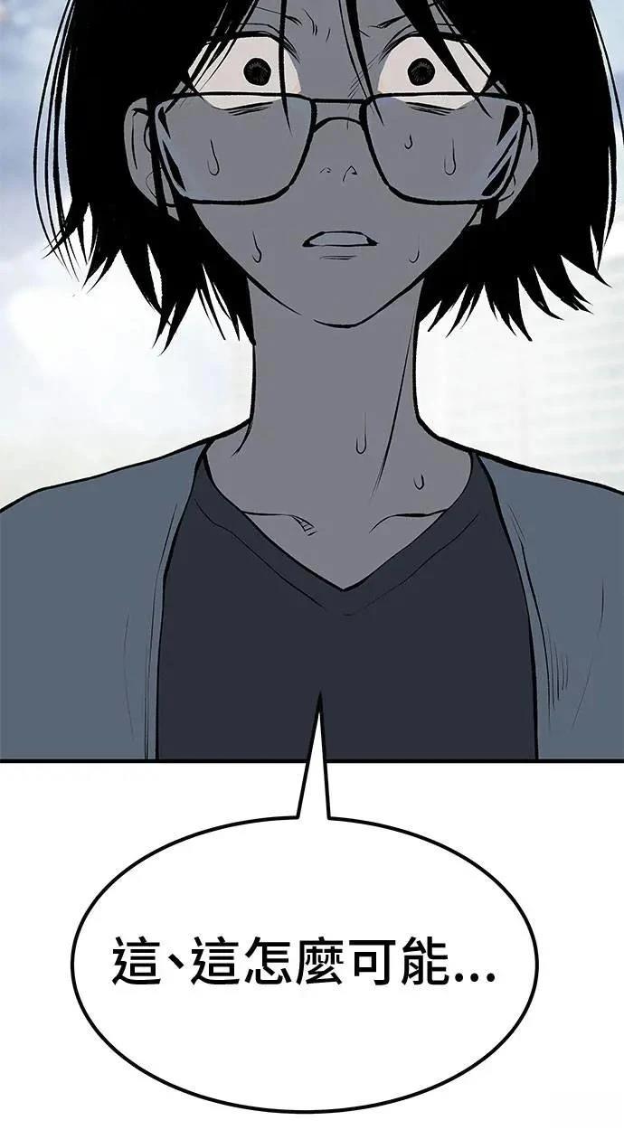 第104话117