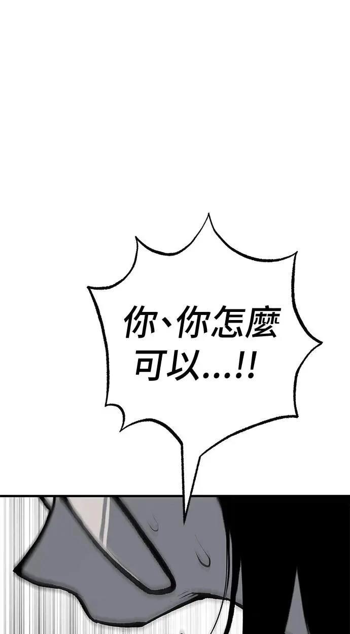 第104话118